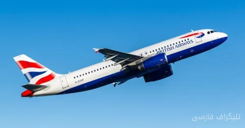 British Airways تغییرات عمده‌ای در پروازها به چهار مقصد اعلام کرد