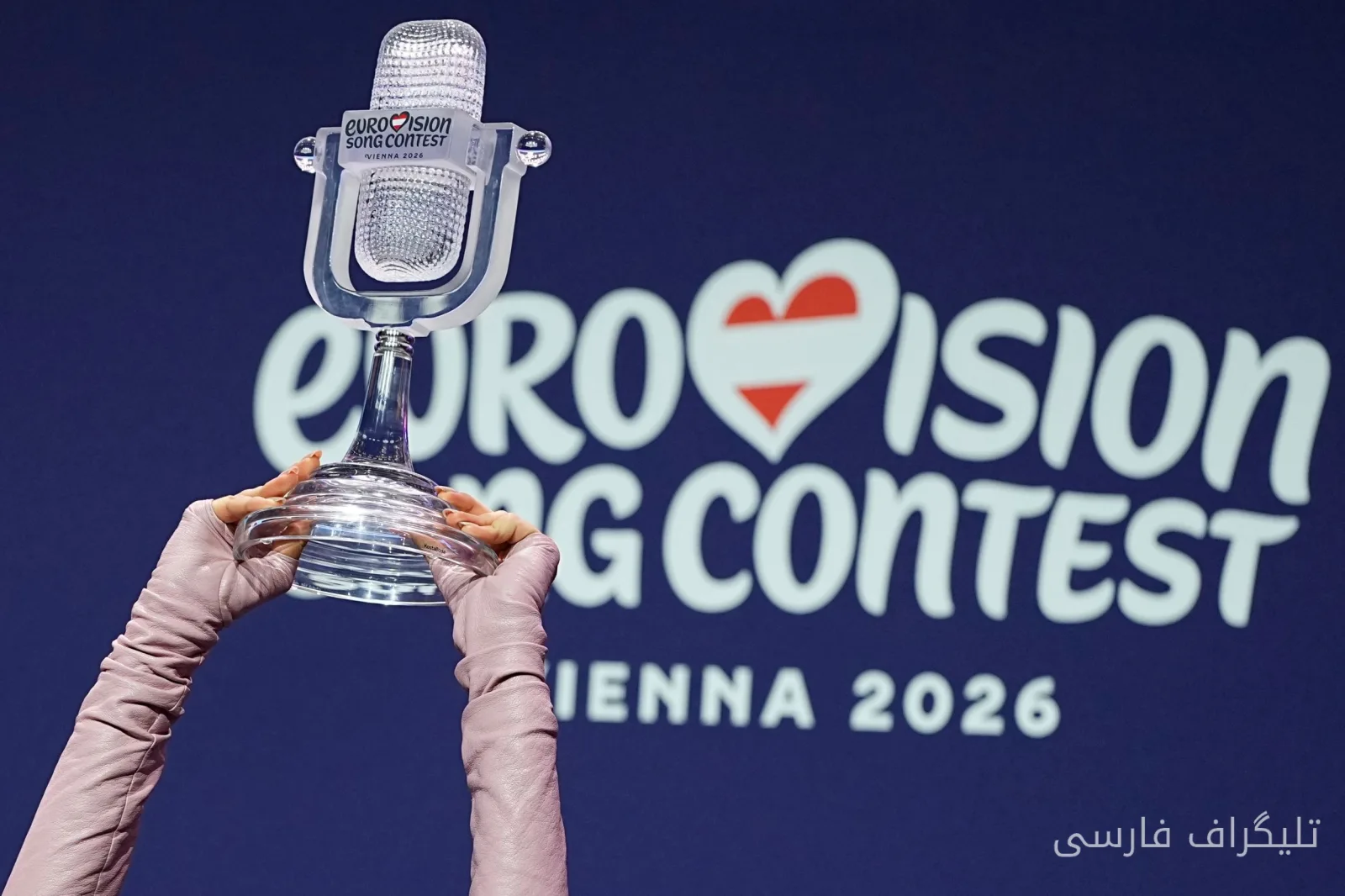 إيران انسحبت من مسابقة أغاني يوروفيجن 2027 بسبب أزمة غزة
