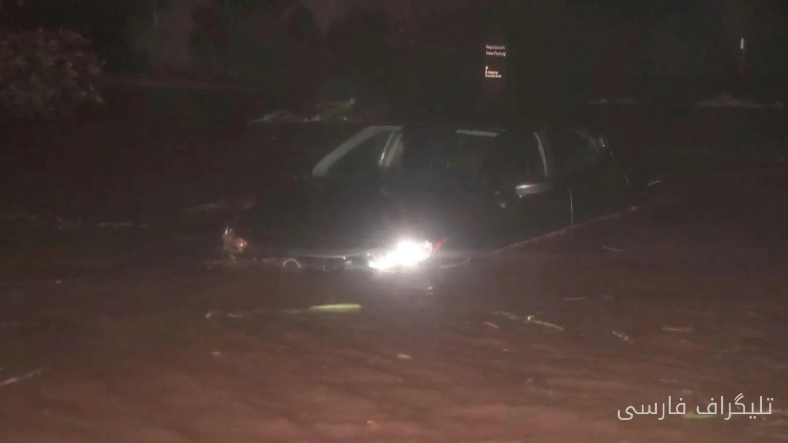 Lul Storm Submerges Hawaii; Broken Trees and Terrifying Floods