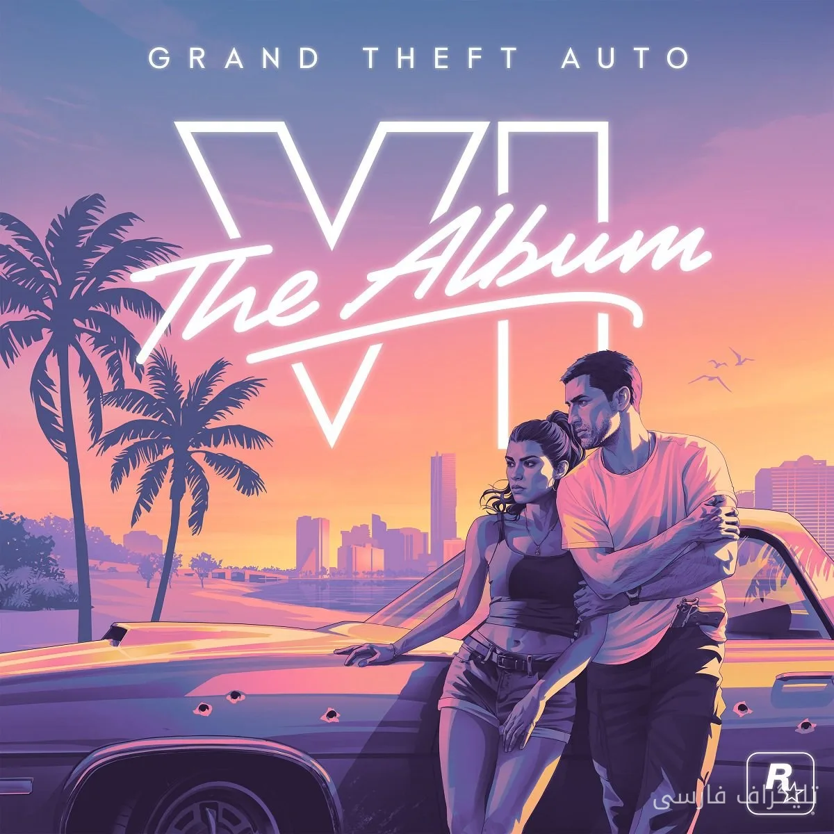 ألبوم موسيقى GTA 6 متاح للطلب المسبق
